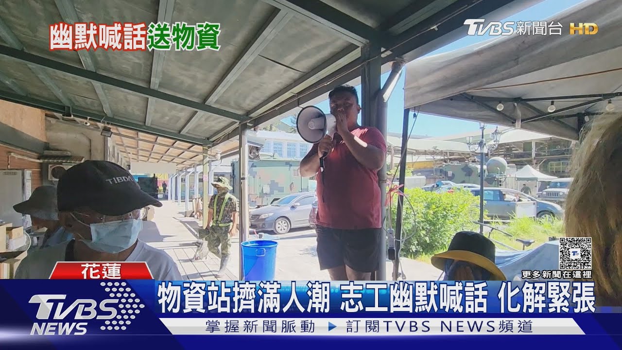 花蓮志工幽默喊話！物資站人潮爆滿　小蜜蜂騎士「超人載不完」