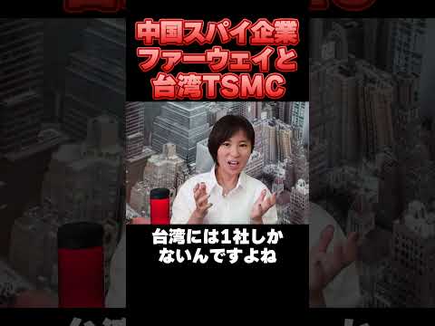 証拠はそこにある:ファーウェイはスパイ活動に関与していると言われている