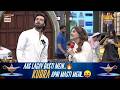 Aag Lagay Basti Mein Kubra Apni Masti Mein Jeeto Pakistan League