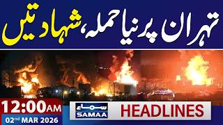 Iran-US War: Israel's Big Attack on Tehran | Multiple Martyred | 12 AM News Headlines | 2 March 2026