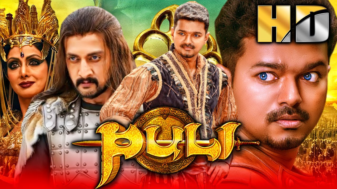 Puli (HD) - विजय की ब्लॉकबस्टर एक्शन हिंदी डब्ड मूवी l श्रुत?