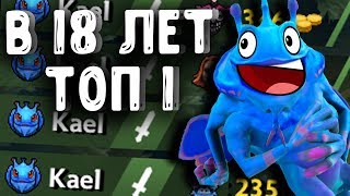НОВЫЙ ПАК ЖАРИТ РАКОВ - ПАТЧ 7.20C ДОТА 2
