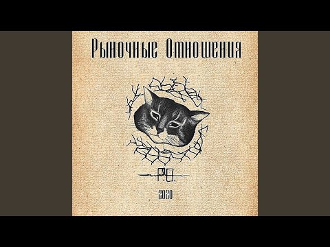 Video thumbnail for Валентинки (Valentines)