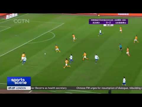 Guedes' hattrick leads rout in first leg of semi-final | Shandong Luneng 5-0 Wuhan Zall | CFA Cup足协杯