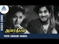 Then Unnum Vandu Video Song | Amara Deepam Tamil Movie | Sivaji | Savithri | Pyramid Glitz Music