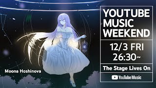 [Vtub] Youtube線上音樂祭 Hololive部份