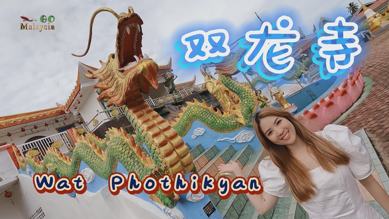 Wat Phothikyan  – The tallest Buddha statue in Southeast Asia, hidden under the Double Dragon?