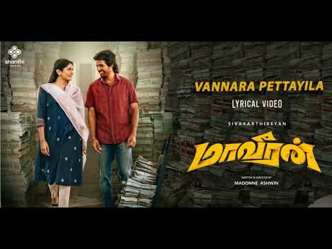 Vannarapettayila Song| Maaveeran| Sivakarthikeyan| Aditi Sankar