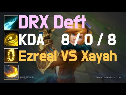 DRX Deft Ezreal VS Xayah S10 KR Challenger Match