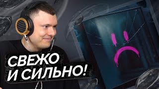 Медиа рецензия