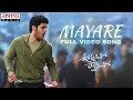 Mayare Full Video Song Urvasivo Rakshasivo Allu Sirish Anu Emmanuel Rahul Sipligunj Anup Rubens