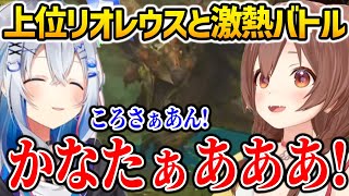 久々のモンハンで上位リオレウスと激熱バトルを繰り広げるかなたところね【ホロライブ】