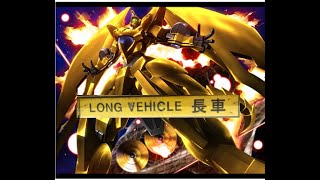 [高達爭鋒對決][國際服]9月24日推出新機 艾華琅 aka 阿瓦隆 金吉姆 金糞 金大便 - OoOoO