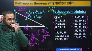 03  Geometry Class 3