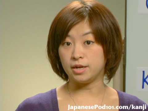 Japanese Listening Comprehension At a Japanese Bookstore