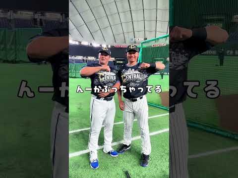 #牧秀悟 選手と#森下翔太 選手でデスターシャ💪🔥！