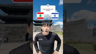 Download lagu What’s your favorite Arab country? 🥹🇰🇷❤️ mp3 Download lagu What’s your favorite Arab country? 🥹🇰🇷❤️ mp3