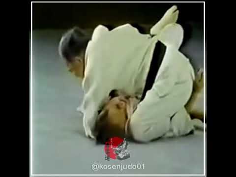 高専柔道の寝技真髄