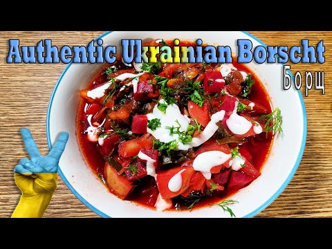 Authentic Ukrainian Borscht Recipe борщ