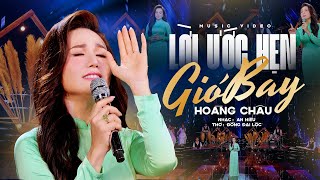 Lời Ước Hẹn Gió Bay - Hoàng Châu 🔥 Bolero Sáng Tác Mới Buồn Nhói Tim Người Thất Tình