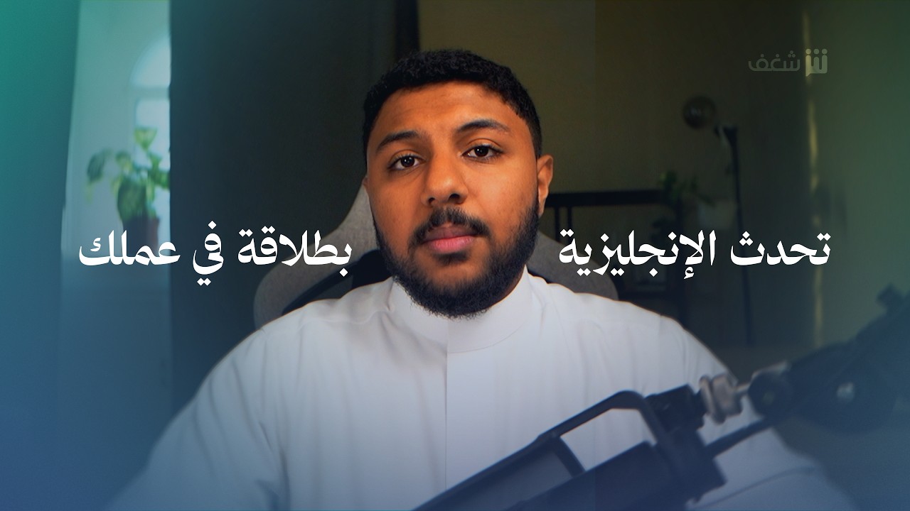YouTube video thumbnail