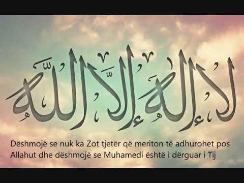 ESH HADU ALLA ILA HE IL ALLAH - Dhikër i mrekullueshëm për qetësim dhe rehati shpirtërore