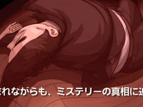 内田康夫DSミステリー 名探偵・浅見光彦シリーズ「副都心連続殺人事件」 内田康夫DSミステリー 名探偵・浅見光彦シリーズ「副都心連続