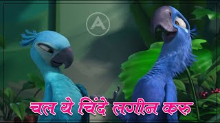 Download lagu Chal Ye Chinde Lagin Karu | चल ये चिंदे लगिन करू | | Ashwini Todkar | mp3