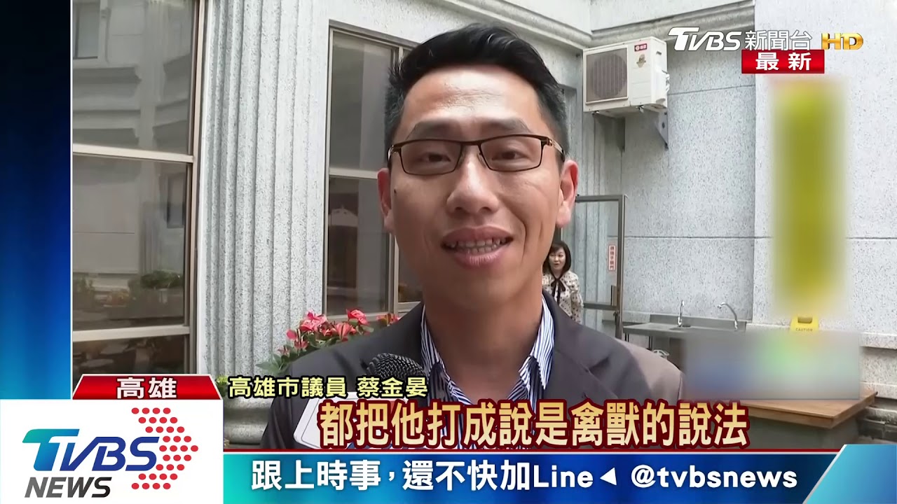 陳明通為「禽獸說」道歉 韓:過去就過去了