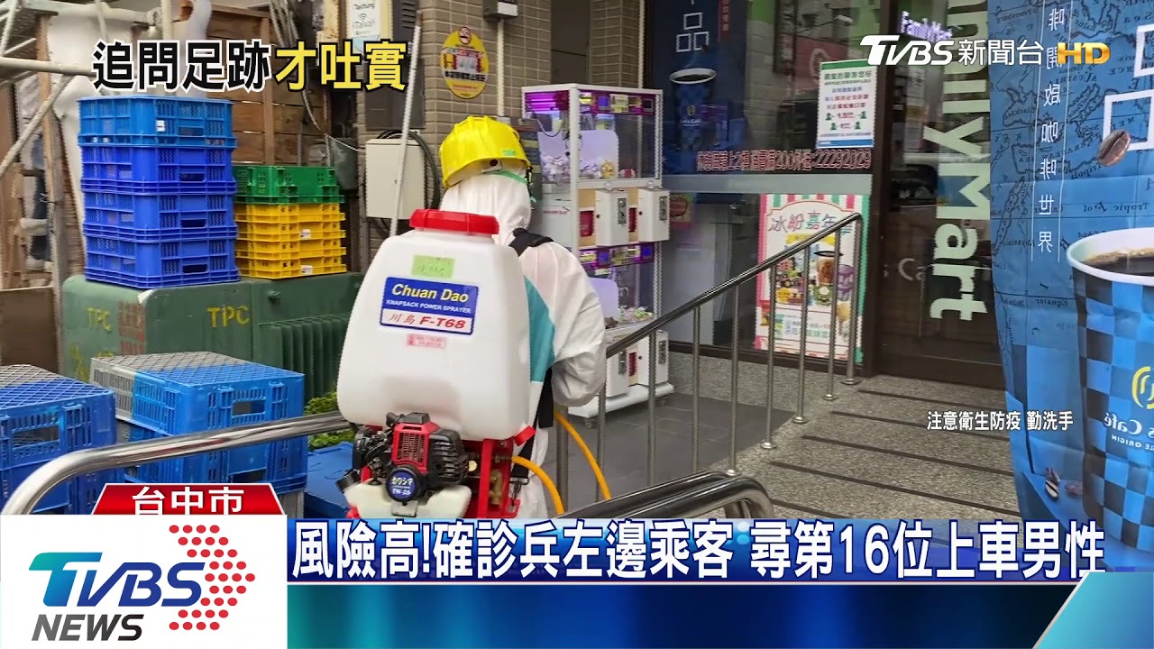 疑被召回海軍 結伴進出一中商圈畫面曝光