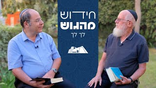 אין מוקדם ומאוחר בברית בין הבתרים! | חידוש מהגוש לפרשת לך לך | הרב יעקב מדן והרב אמנון בזק | תשפ"ו (ישיבת הר עציון) - התמונה מוצגת ישירות מתוך אתר האינטרנט יוטיוב. זכויות היוצרים בתמונה שייכות ליוצרה. קישור קרדיט למקור התוכן נמצא בתוך דף הסרטון