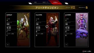 ［APEX］夜にこっそりと・・・