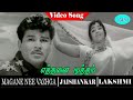 Magane Nee Vazhga Movie Songs Ethanai Muham Unakku Video Song Jaishankar Lakshmi