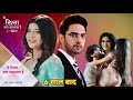 Yeh Rishta Kya Kehlata Hai 6 Years Leap Abhira Armaan Separation Pookie Custody New Entry