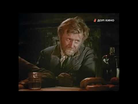 "За любовь!" Фрагмент фильма "Долгий путь" (1956). Реж. В. Невзоров, Л. Гайдай