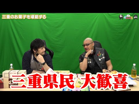 ڤ路㤬TVۤޤư褽382ֻŤΤۻҤǽס¼ͪ/ޥեġ