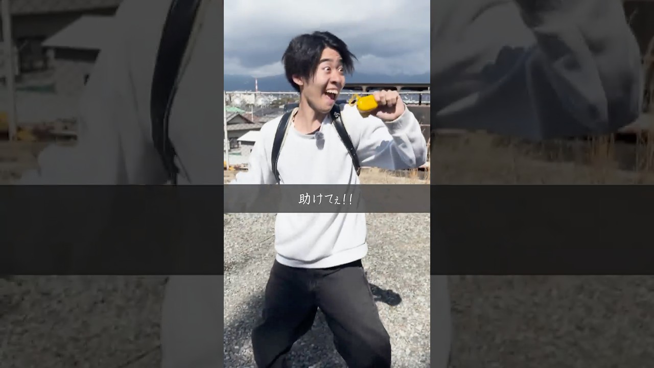 【実話】ふざけて防犯ブザーを鳴らした子供の末路…#shorts #ティアロ疾風伝 #コント #小学生 ​⁠。