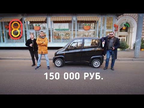 , title : 'Это самый дешевый автомобиль в России'