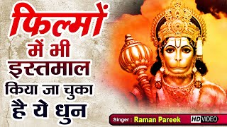 Balasa Kripa Banai Mhapar Rakhiyo — बालासा किरपा बनाई, म्हा पर राखियो: भजन devotional song