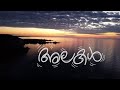 ALAKAL Onam Melody Official Music Video JD Ft 3Lok Malayalam Song Alakal Onamsong