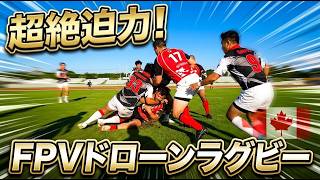 ラグビー