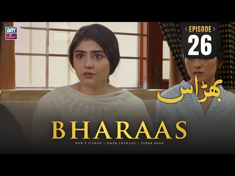 Bharaas Episode 26 | Dur-e-Fishan | Zubab Rana | Omer Shahzad | ARY Zindagi Drama