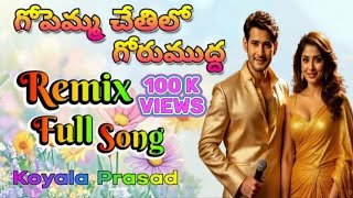 Download lagu గోపెమ్మ చేతిలో గోరుముద్ద Dj Remix Song | Telugu Mahesh Babu Ai Video | Koyala Prasad Ai Song Video  mp3