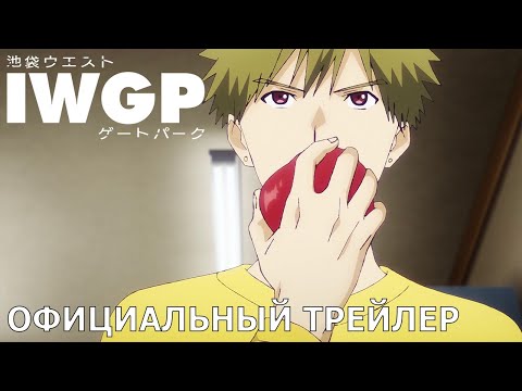 PV2 (Wakanim) Субтитры