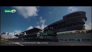 グランツーリスモ7_デイリーレース