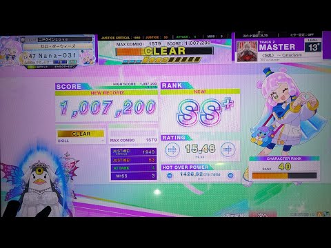 【CHUNITHM】《狂乱》 ～ Cataclysm(MAS)10072k【3R2】