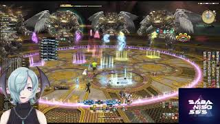 【FF14】＜さばにそ56'S＞絶アレキ、目指せパレキvol.14