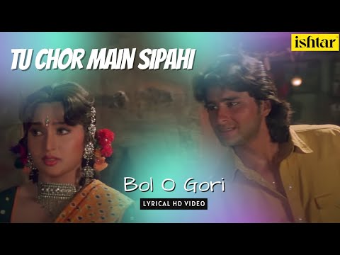 Bol O Gori (Lyrical) — watch video