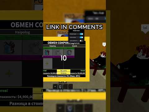 trade freeze latest script direct link #bloxfruits #codex #arceus #krnl #roblox