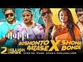 Boshonto Batashe X Shona Bonde Samz Vai Tosiba Eid Song 2023 Viral Song Full Song 2160p